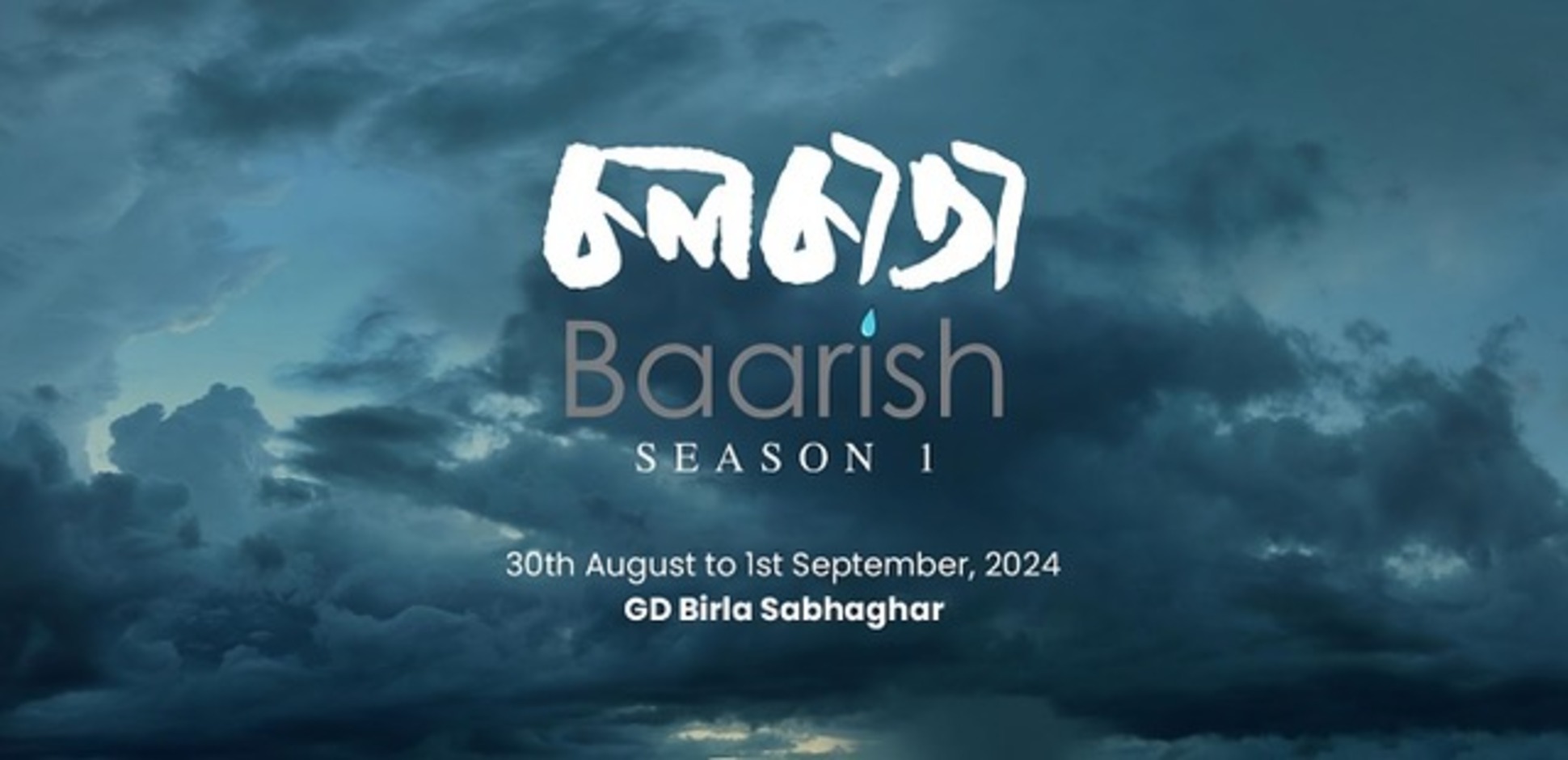 baarish image